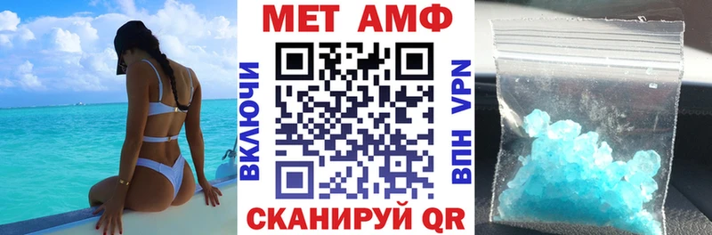 АМФ 97%  купить наркотик  Саяногорск 