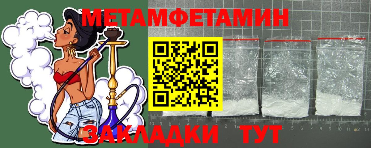 Amphetamine VHQ  Вход с VPN  Саяногорск 