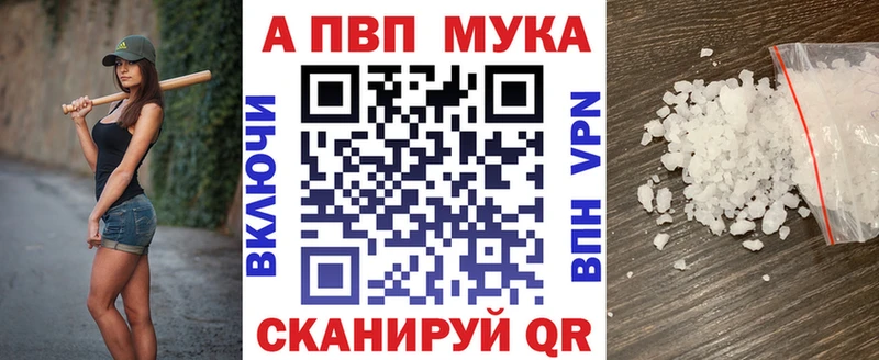 Alpha-PVP Соль  наркотики  Саяногорск 