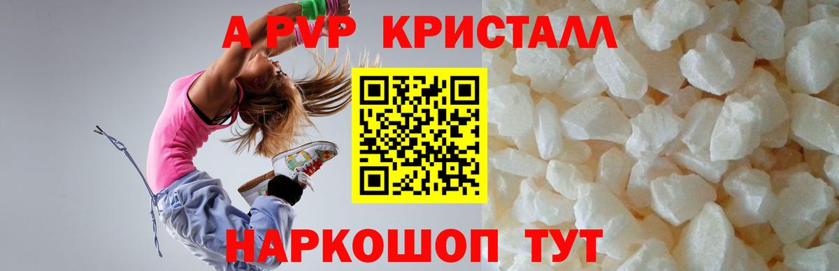 APVP СК КРИС Саяногорск