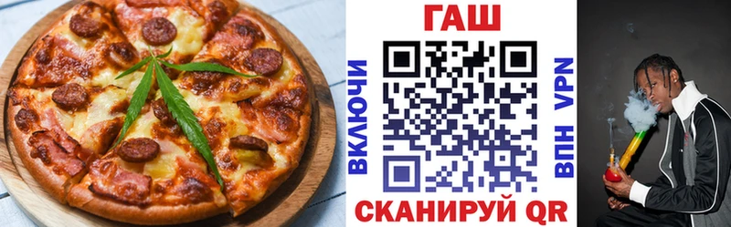 OMG сайт  Саяногорск  Еда ТГК марихуана 