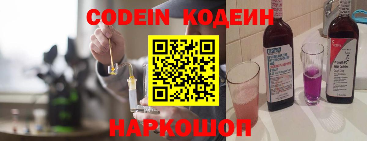 АМФЕТАМИН кристаллы  Саяногорск  Вход с VPN  ГАШИШ  Меф кристаллы  Марихуана  МДМА 