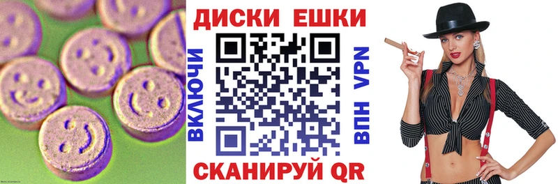 Ecstasy Philipp Plein  Саяногорск 