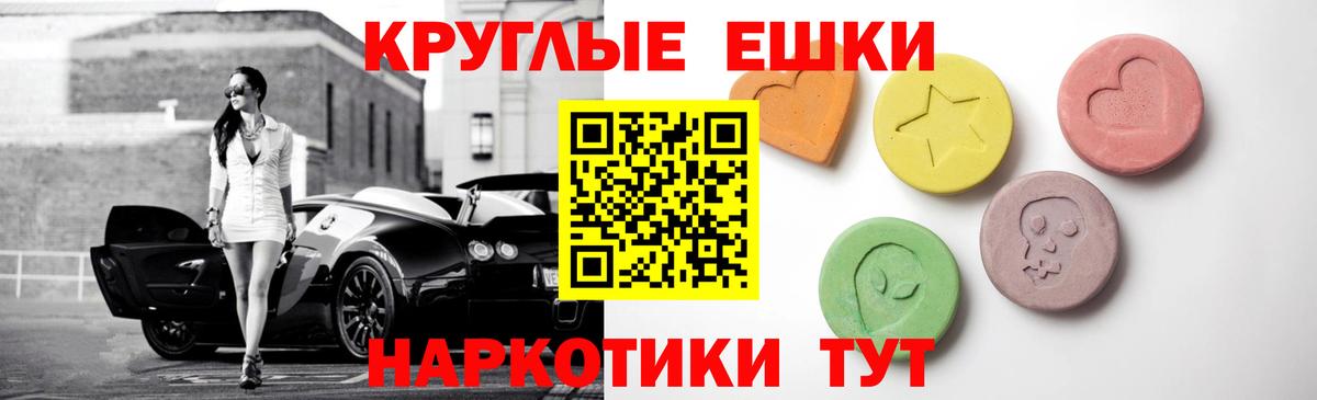 Экстази бентли  Экстази Philipp Plein  ЭКСТАЗИ  Вход с VPN  Саяногорск 