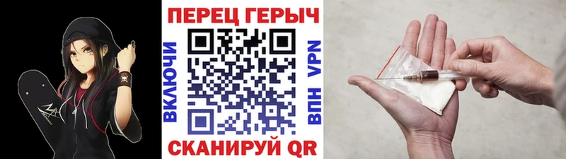 KRAKEN как войти  Саяногорск  ГЕРОИН Heroin 