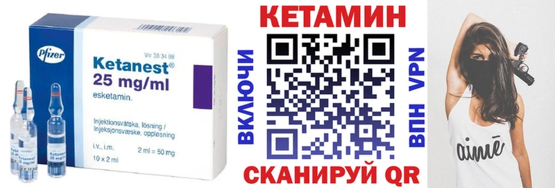 КЕТАМИН ketamine  где купить наркоту  Саяногорск 