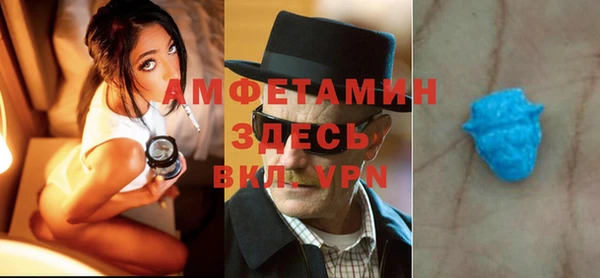ALPHA PVP Краснослободск