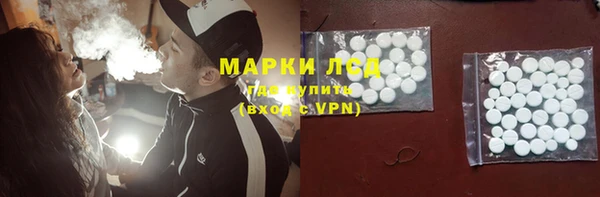 гидра Белокуриха