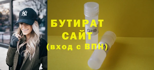гидра Белокуриха