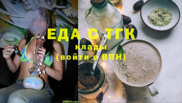 гидра Белокуриха