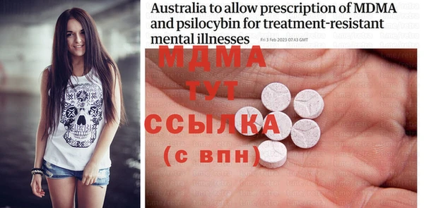 гидра Белокуриха