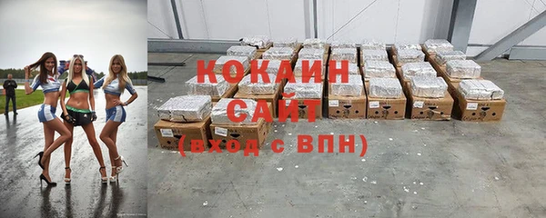 Альфа ПВП Белоозёрский
