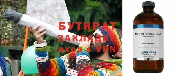 Альфа ПВП Белоозёрский