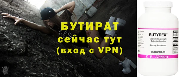 гидра Белокуриха
