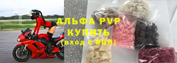 Альфа ПВП Белоозёрский