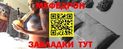 2c-b Пенза
