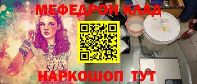 2c-b Пенза