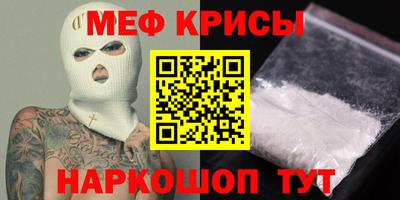 mdma Первоуральск
