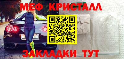 мескалин Партизанск