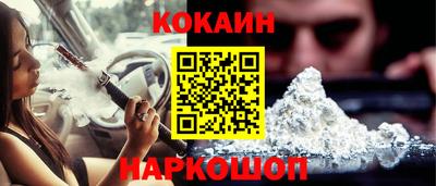 мескалин Партизанск