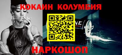 мескалин Партизанск