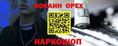 мескалин Партизанск