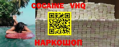 2c-b Пенза