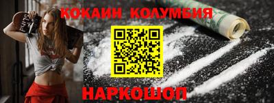 2c-b Пенза