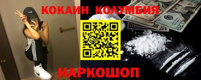 мескалин Партизанск