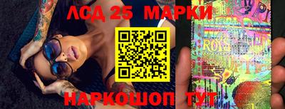2c-b Пенза