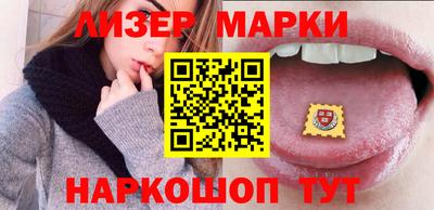 мескалин Партизанск