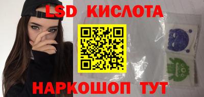 2c-b Пенза