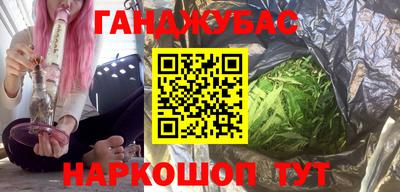 2c-b Пенза
