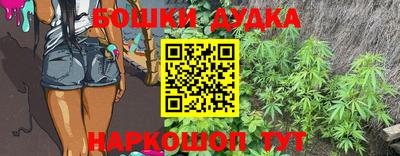2c-b Пенза