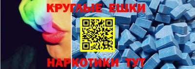 мескалин Партизанск