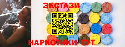 2c-b Пенза