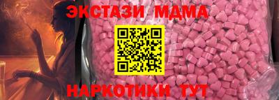 мескалин Партизанск