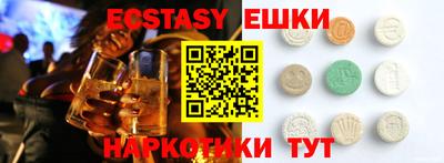 mdma Первоуральск