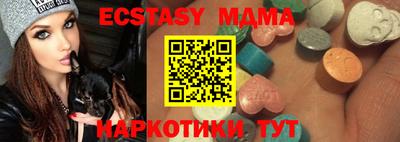 mdma Первоуральск