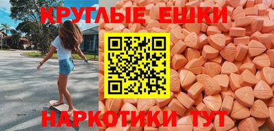 2c-b Пенза
