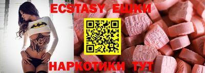 mdma Первоуральск