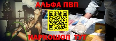 2c-b Пенза