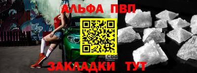 мескалин Партизанск