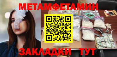 мескалин Партизанск