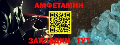 2c-b Пенза