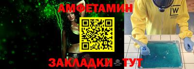 мескалин Партизанск