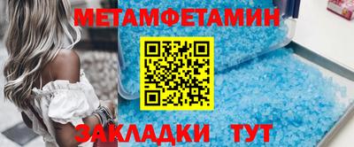 мескалин Партизанск