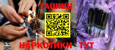 2c-b Пенза