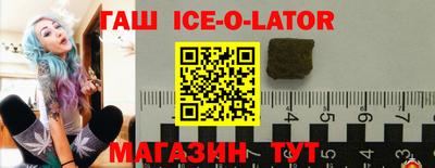 мескалин Партизанск