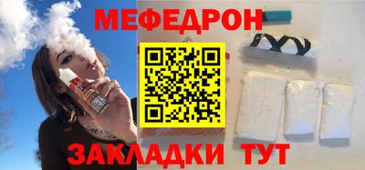 2c-b Пенза